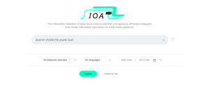 info_archive